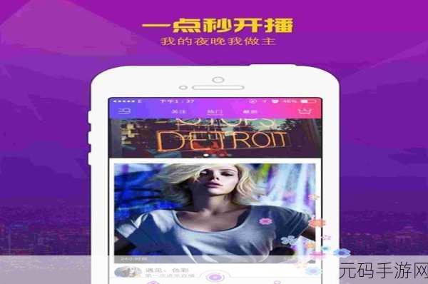 夜晚十八禁网站,深夜限定游戏