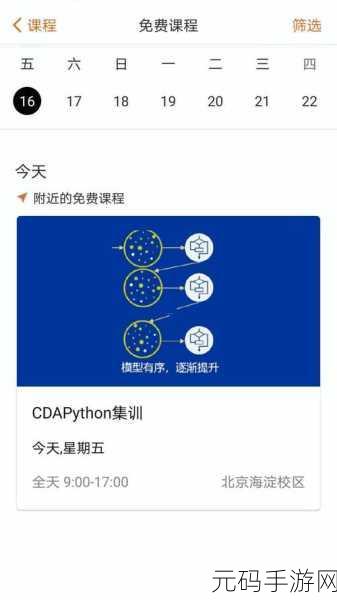 海角社交网站入口，海角交友 - 遇见心动的TA