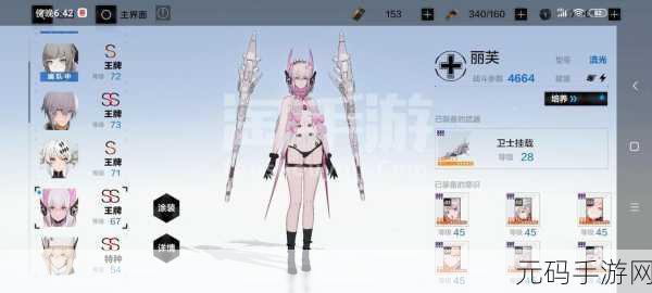 战双帕弥什 5 周年惊喜不断，全新皮肤大揭秘