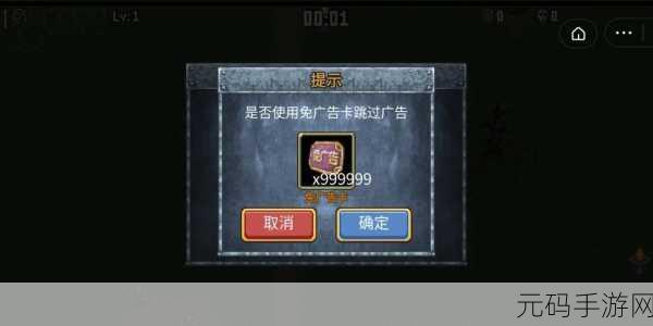 土豆地下城,免广告无限金币版震撼发布,动作割草闯关新体验