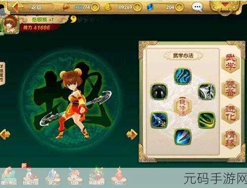 射雕手游客至收集秘籍大揭秘