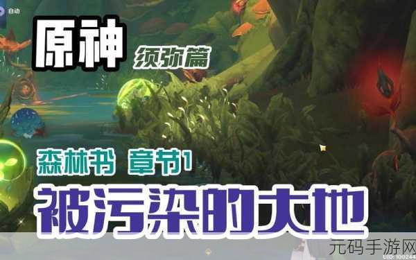 污染软件免费在线观看,精品手游免费下载