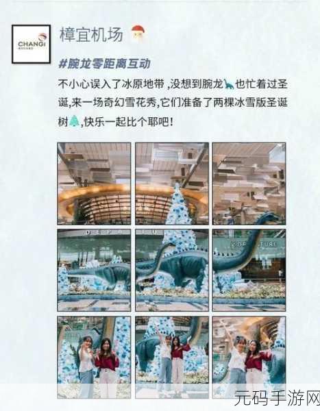 点点机场管理员最新版下载,沉浸式机场管理模拟新体验