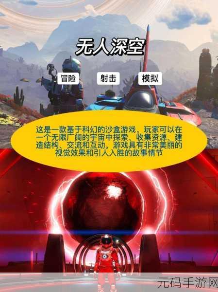 Roblox国际服新版本震撼发布,多人在线沙盒冒险探索再升级
