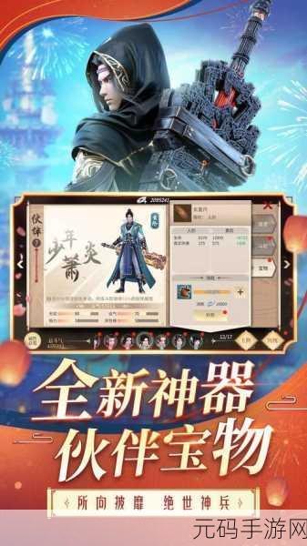 斗破苍穹,异火重燃iPad版震撼发布,3D MMORPG手游新纪元开启