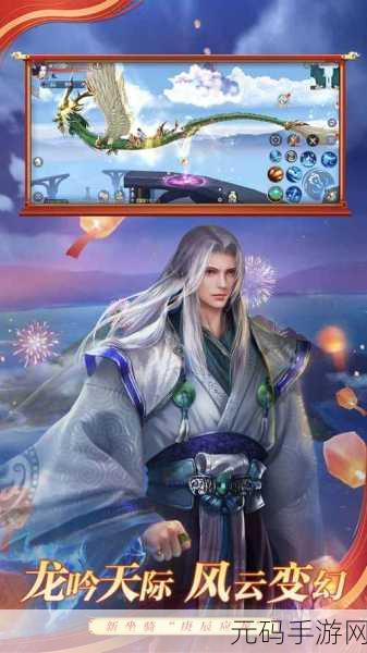 斗破苍穹,异火重燃iPad版震撼发布,3D MMORPG手游新纪元开启