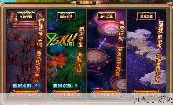 疯狂怪物城安卓版震撼上线,剪影风策略养成手游新纪元