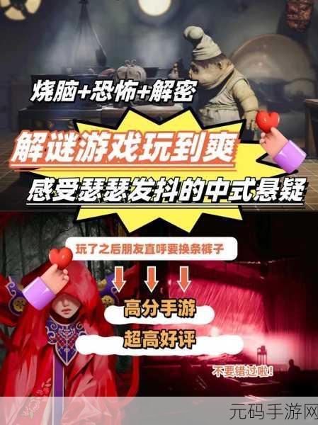 nextbots国际版手机版安卓震撼发布,恐怖逃生解谜新体验等你来挑战