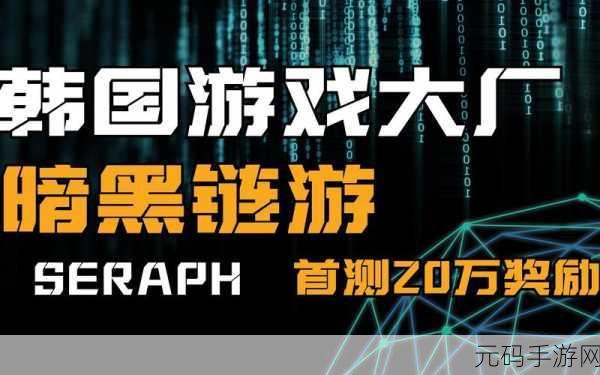 暗黑风横版动作冒险新游杀鱼下载震撼发布