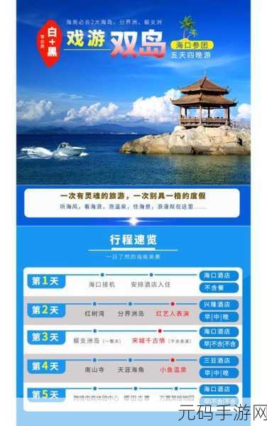 海角平台在线使用,海角游戏 - 畅玩无限