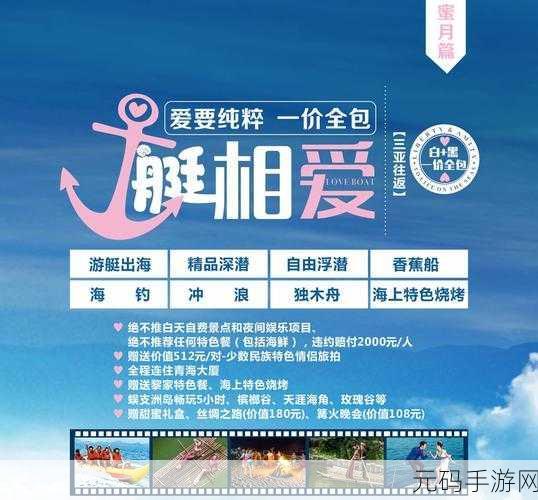 海角平台在线使用,海角游戏 - 畅玩无限
