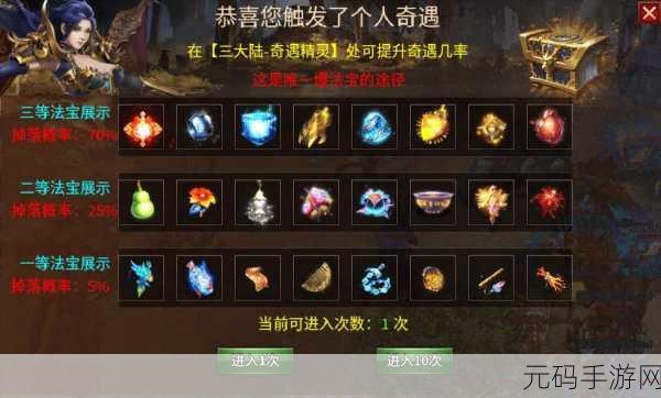 百纳墨武快刀无限钻石元宝版震撼发布，开启传奇冒险新篇章