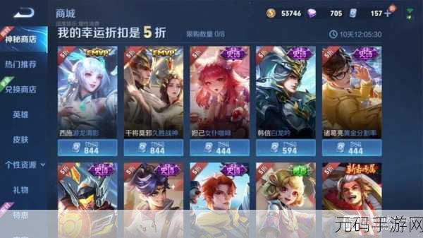 王者荣耀 2021 双十一震撼返场皮肤全揭秘