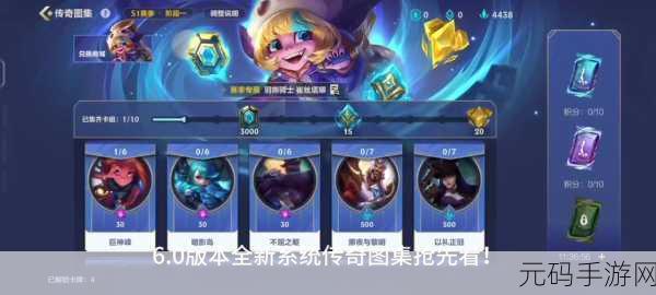 lol手游赛季更新时间s15,英雄联盟手游S15赛季更新时间公告