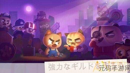 猫猫战车大作战,全新休闲策略游戏震撼发布,带你领略萌宠与战车的奇妙碰撞