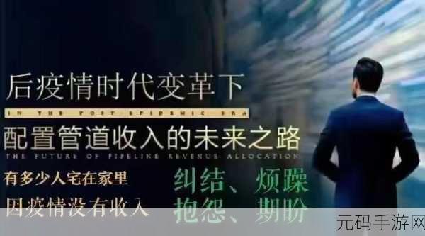 疫情往事5鹿子言,鹿子言:疫情时代的心跳回忆