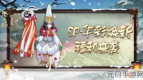 华彩乐章2中文版震撼发布,冒险解谜新体验等你来探索