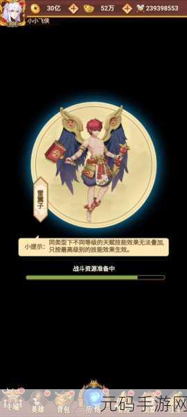 封神幻想世界奇遇任务 40 传家之剑通关秘籍大揭秘