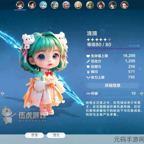 Isekai Slow Life手游新版本震撼发布,二次元异世界冒险再升级