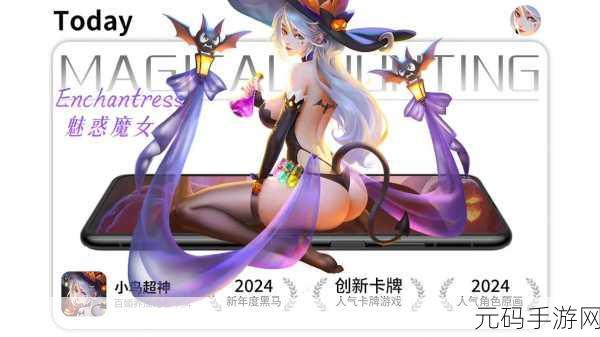 Isekai Slow Life手游新版本震撼发布,二次元异世界冒险再升级