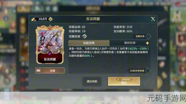 文明与征服,主流战队全解析,制霸战场秘籍
