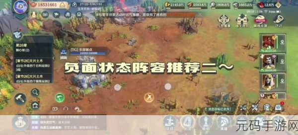 文明与征服,主流战队全解析,制霸战场秘籍