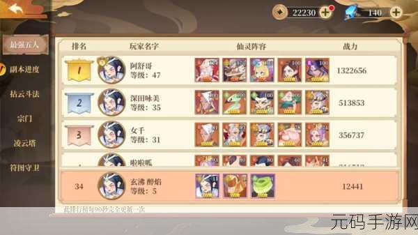六界召唤师手游正式版震撼发布,策略与放置的完美融合