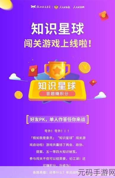 tryharder最新版震撼发布,休闲闯关新体验等你来探索