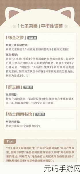 原神触媒石升三星秘籍大公开