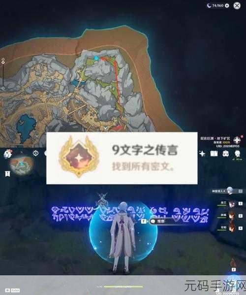 原神触媒石升三星秘籍大公开
