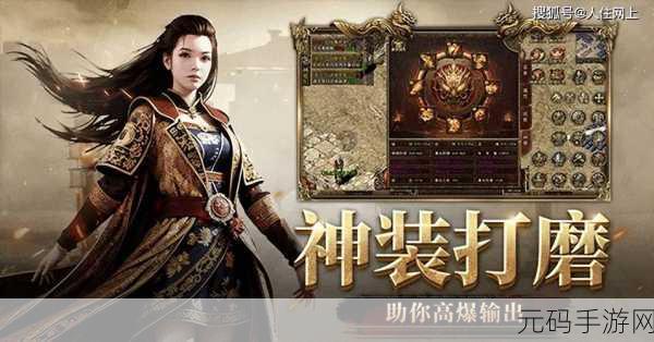 热血三国复刻版震撼归来,经典重塑,再续三国传奇