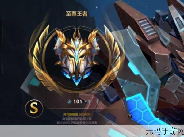 lolm s15,英雄联盟手游S15赛季