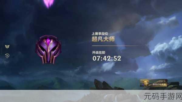 lolm s15,英雄联盟手游S15赛季