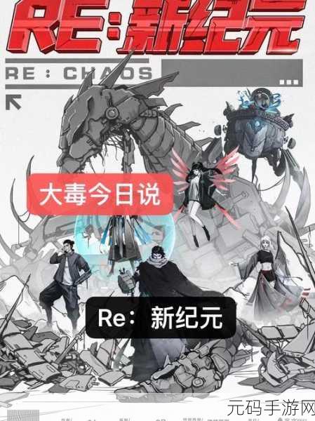 二次元冒险新纪元,我就要冒险游戏下载及最新资讯速递