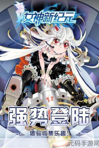 二次元冒险新纪元,我就要冒险游戏下载及最新资讯速递