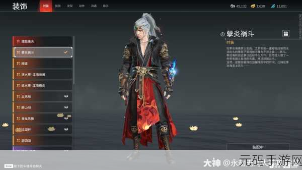 永劫无间手游,季沧海技能大改,震撼来袭!