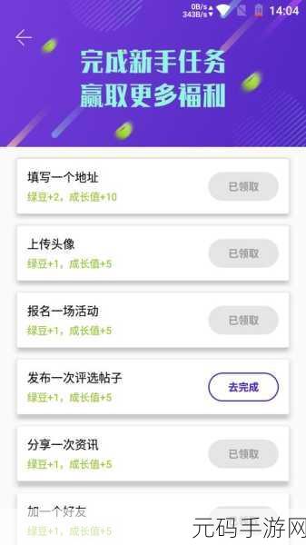 太久aPP,太久玩玩