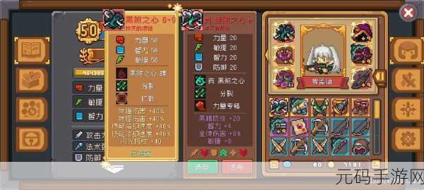 元气骑士前传,揭秘恶犬首领刷新的关键条件