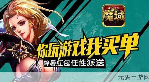 wlk无畏远征军声望奖励,远征军声望大礼包