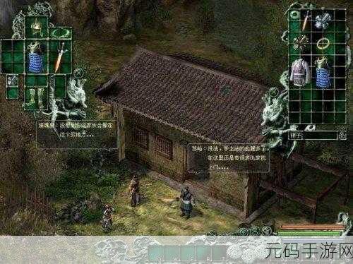 清新自然解谜新体验，西城计游戏下载资讯