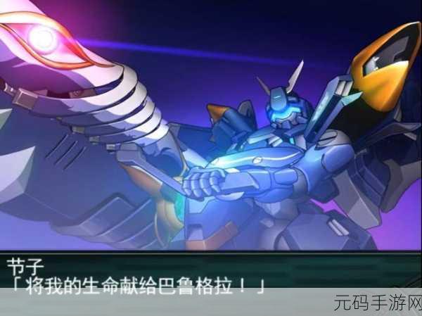 机战z再世篇完全汉化版下载,《机战Z再世篇》- 完美汉化版手游