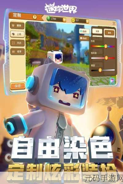 迷你世界最新版下载及游戏资讯全解析