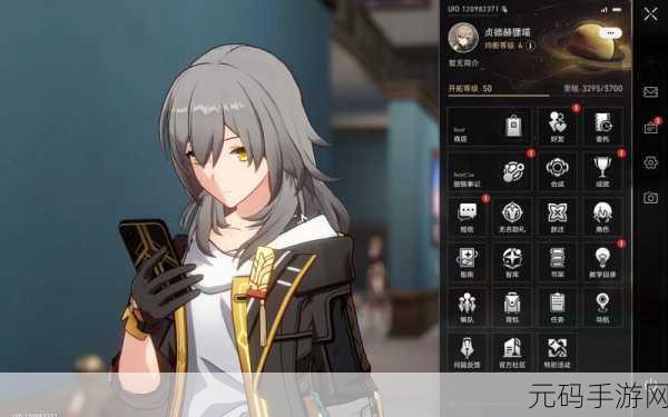崩坏星穹铁道,藏品收集油画其三任务全攻略