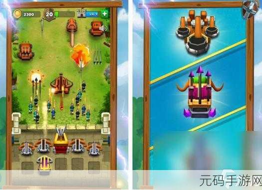 建造你的堡垒手游新版本震撼发布,塔防闯关新体验等你来探索
