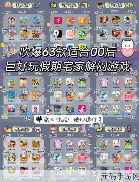 手游资讯，点Punto安卓iOS版正式上线，简约休闲新体验等你来探索