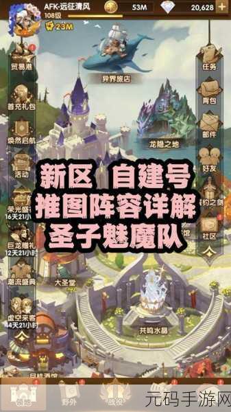剑与远征 8 章通关秘籍，无魅魔无冬侯照样行
