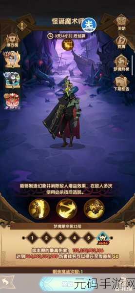 剑与远征 8 章通关秘籍，无魅魔无冬侯照样行