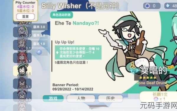 手游资讯，热门原神魔改版抽卡模拟游戏silly wisher中文版火爆上线