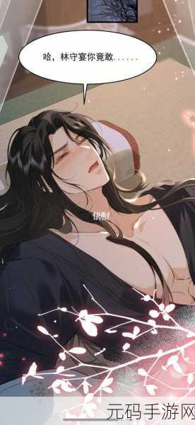 十八禁漫画羞羞漫画,二次元漫画社区
