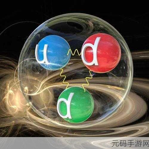 粒子世界的策略盛宴,全新手游夸克纪元震撼发布